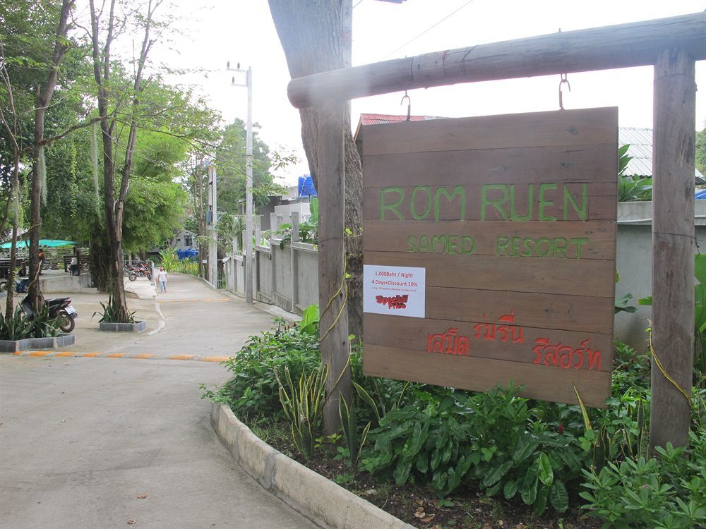 Romruen Samed Resort Szamed-sziget Kültér fotó